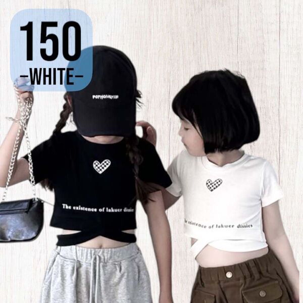 〔ヘソ見せトップス〕韓国 キッズ 子供服 女の子 ハート Tシャツ チラ見せ ホワイト