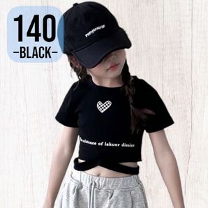 〔ヘソ見せトップス〕韓国 キッズ 子供服 女の子 ハート Tシャツ チラ見せ ブラック