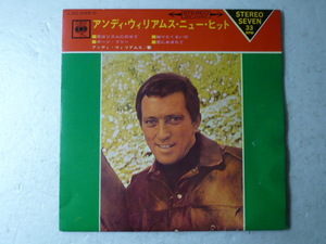 中古EP盤◆「アンディ・ウィリアムス・ニュー・ヒット」４曲入りコンパクト盤◆1967年/♪恋はリズムにのせて♪知りたくないの　他