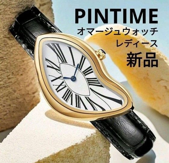 ★■ 新品 PINTIME レディース 腕時計 オマージュウォッチ クラッシュ