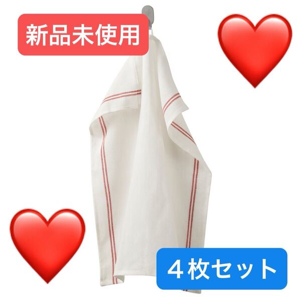IKEA イケア キッチンクロス ティータオル 4枚セッ