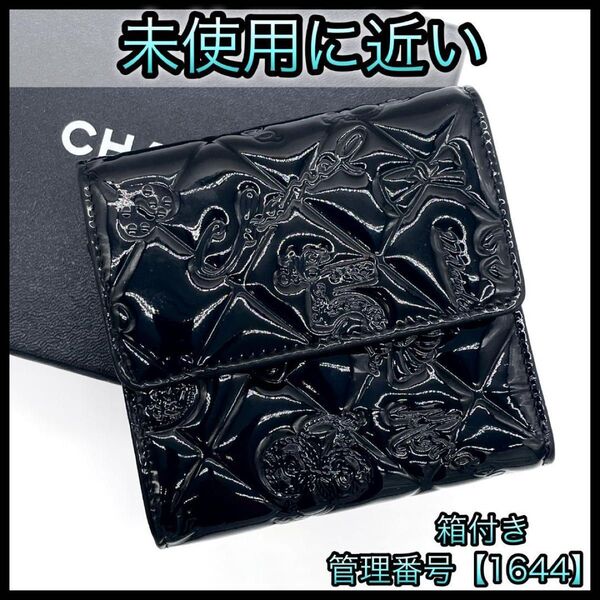 CHANEL シャネル 三つ折り 折財布 エナメル パテント アイコン Wホック 黒 ブラック 1644