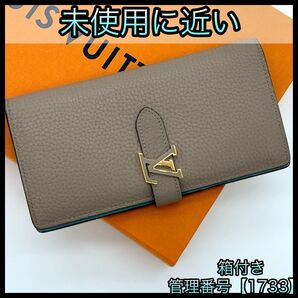 LOUIS VUITTON ルイヴィトン 長財布 カプシーヌ ヴェルティカル ウォレット 1733