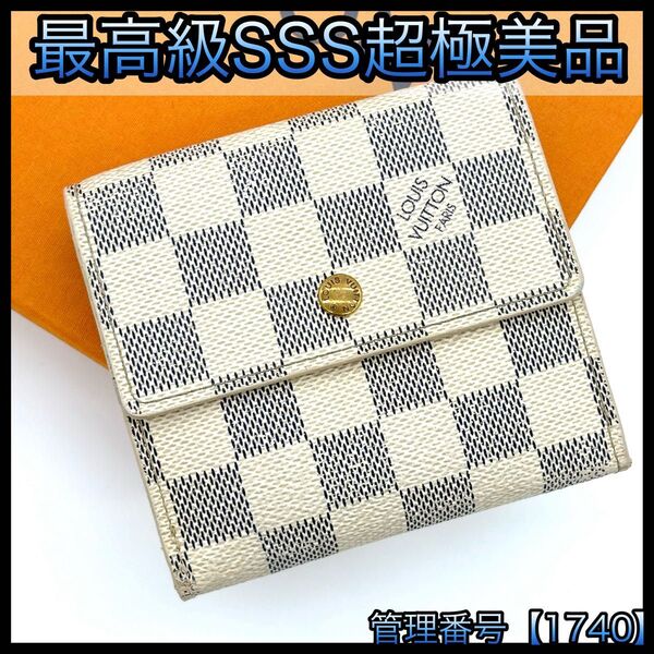 LOUIS VUITTON ルイヴィトン 折財布 ダミエ アズール ポルトフォイユ エリーズ 1740