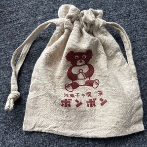 喫茶ボンボン 巾着 巾着袋
