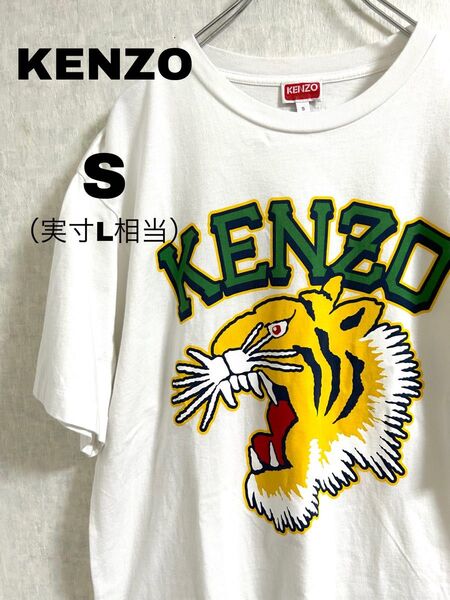 KENZO VARSITY JUNGLE タイガー Tシャツ ホワイト S 半袖 ロゴ 半袖Tシャツ ケンゾー