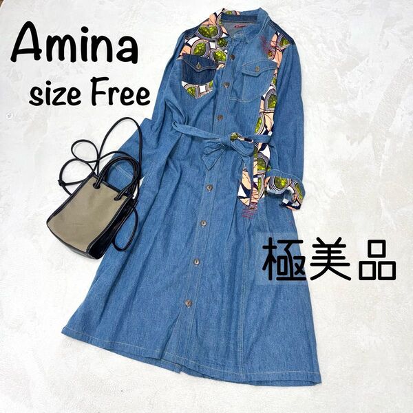 極美品 アミナ デニム ロングワンピース パッチワーク アフリカン