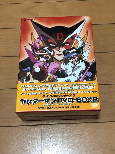 新品未開封 ヤッターマン DVD-BOX2