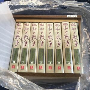 【送料無料】VHS　ユーキャン　昭和と戦争　語り継ぐ7000日　ビデオテープ　ビデオ集