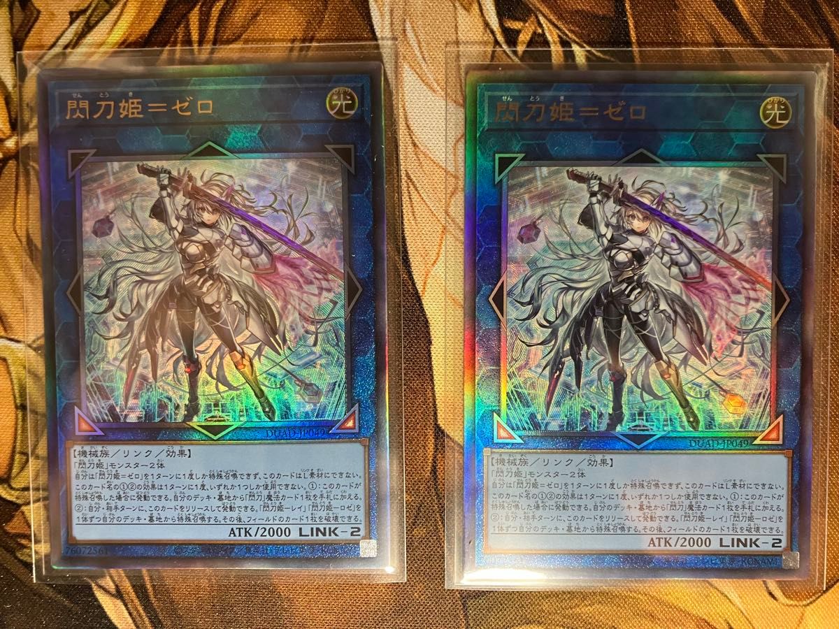 閃刀姫ゼロ【プリズマティックシークレット】{DUAD-JP049 閃刀姫ゼロ【プリズマティックシークレット】{DUAD-JP049