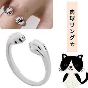 【大人気!】指輪 レディース リング 猫 肉球 フリーサイズ ピンキーリング アクセサリー プレゼント