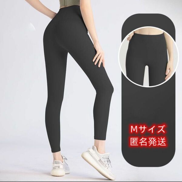 ヨガレギンス スポーツウェア トレーニング ジム ストレッチ 筋トレ 黒 M 加圧