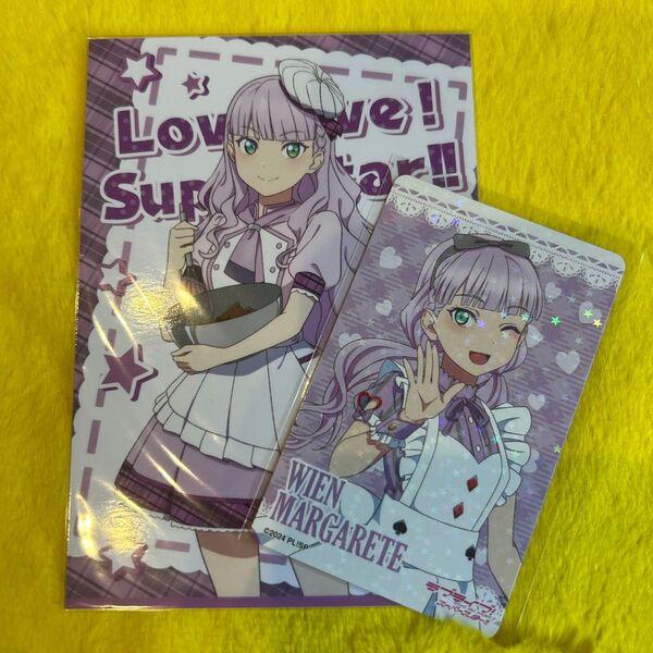 ラブライブ、Liella!、ブロマイド、カード、マルガレーテセット