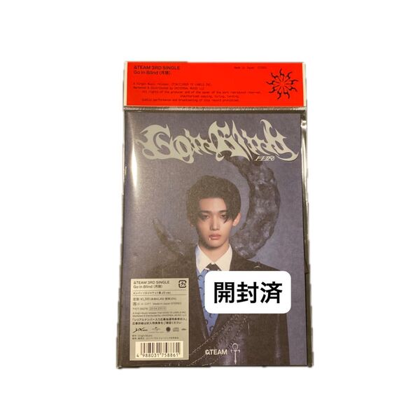 &TEAM Go in Blind 月狼 ソロジャケット盤 JO ジョー