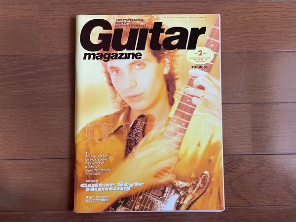 Guitar magazine 1990年2月