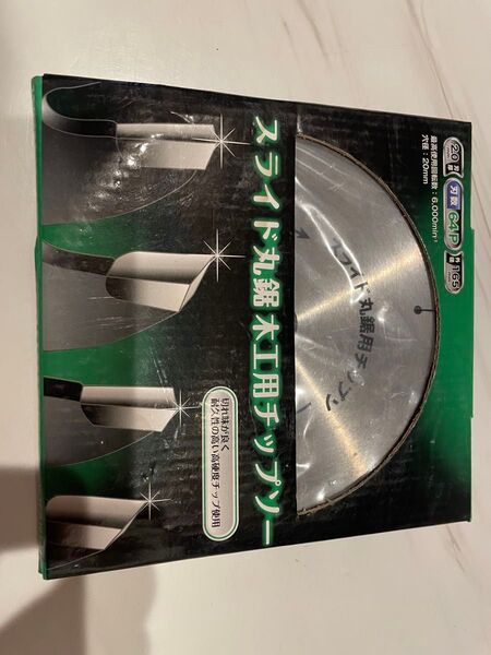 スライド丸鋸木工用チップソー 165mm 刃数64P 刃厚2.0mm