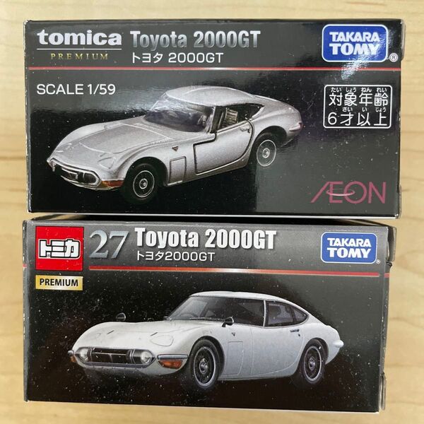 トヨタ 2000GT トミカプレミアム AEONオリジナル 通常盤2台セット)開封済未使用品