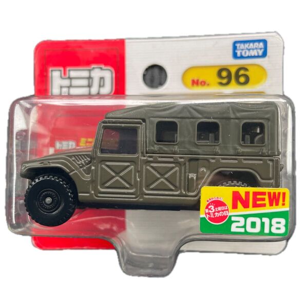 No.96 自衛隊 高機動車 (BP) (1/65スケール トミカ 102595)新品未開封品