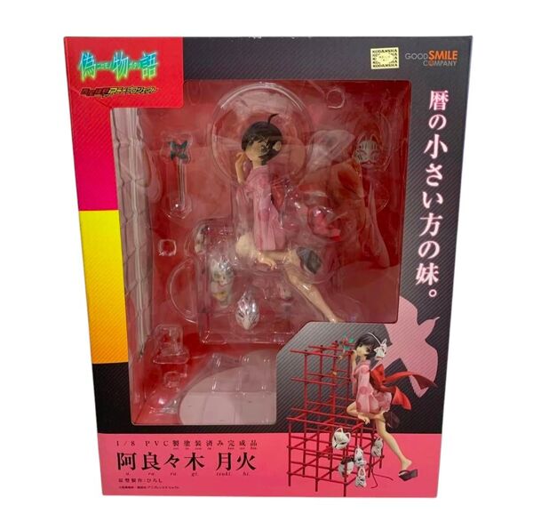 未開封 箱に痛みあり 阿良々木月火 1/8スケールフィギュア