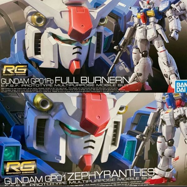 RG ガンダム試作1号機 ゼフィランサス ガンダム ガンプラ フルバーニアン