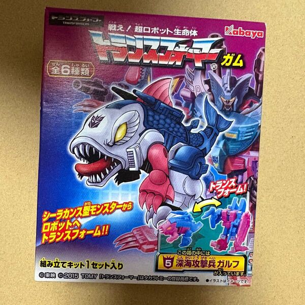 食玩 深海攻撃兵ガルフ トランスフォーマーガム カバヤ トランスフォーマー