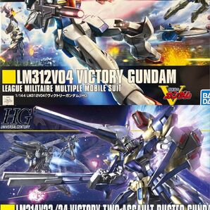 HG V2アサルトバスターガンダム ヴィクトリーガンダム Vガンダム ガンプラ
