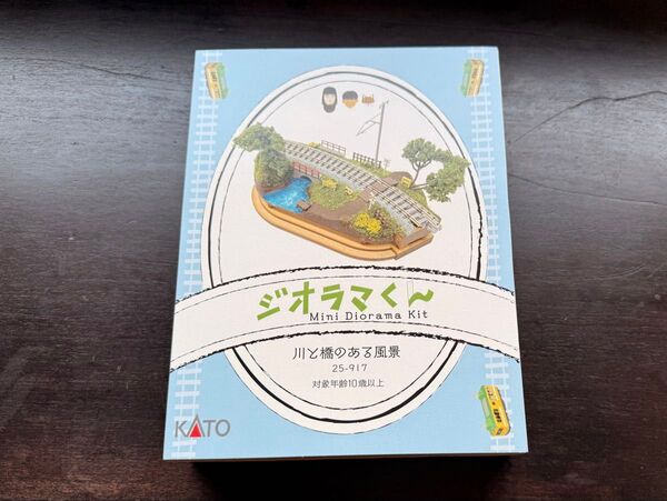 KATO ジオラマくん 川と橋のある風景 25-917 未使用