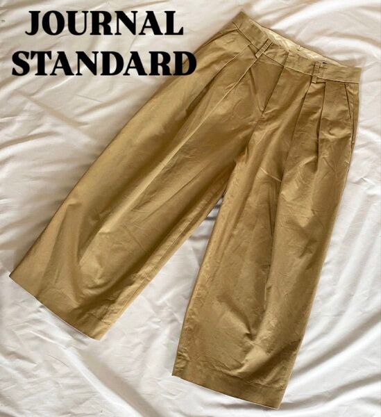 【美品】ジャーナルスタンダード チノパン 36サイズ ワイドパンツ ストレッチ