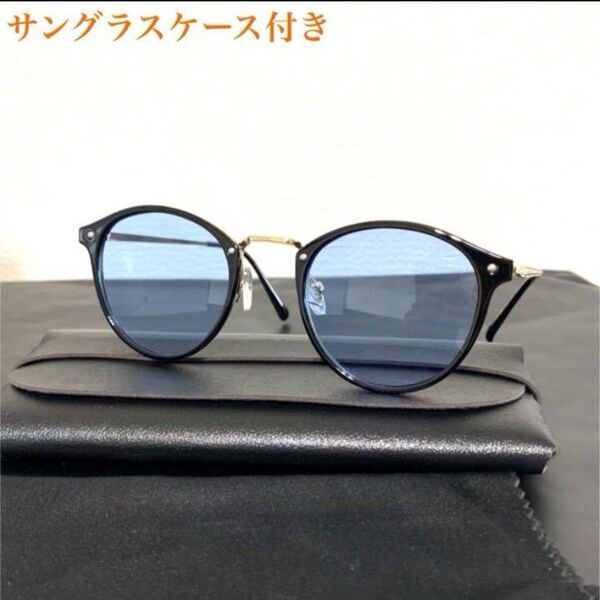 メタルコンビサングラス UV カット400 ライトブルーサングラス ケース付き