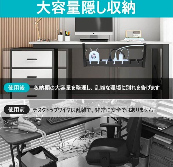 美品 ケーブルトレー 黒 伸縮式 デスク下 ケーブルオーガナイザー ワイヤーケーブル配線