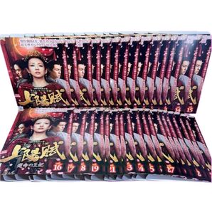 中国ドラマ 上陽賦 ~運命の王妃~全巻