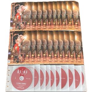 中国ドラマ 流光城市 ~ある一族の秘密~ 全話