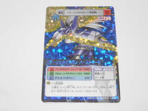 Dα-420 Mirage Gaogamon Mode/Digimon Card Digital Monster