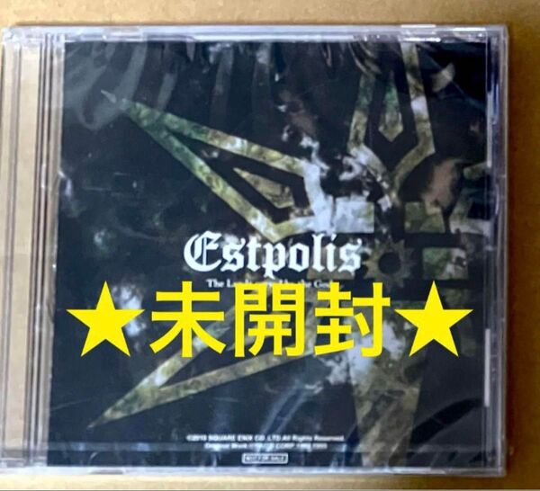 送料無料 エストポリス ニンテンドーDS版 予約特典 ミニサントラ&オリジナルドラマCD 波動ディスク