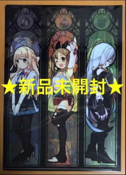 ★送料無料 ライザのアトリエ 常闇の女王と秘密の隠れ家 限定版 特典 プレミアムBOX ステンドグラス風クリアファイル