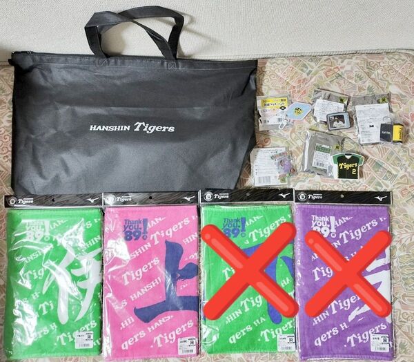 2024年 阪神タイガース 応援グッズ