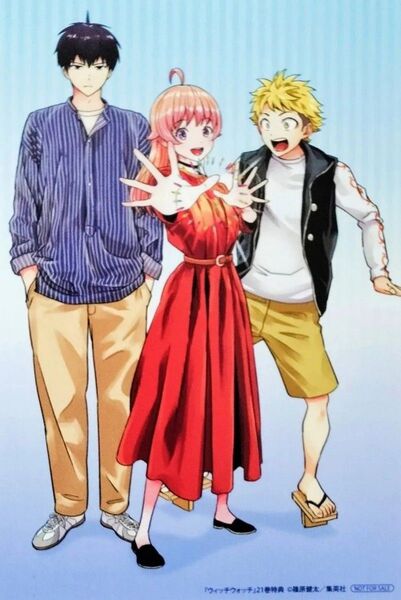 WITCH WATCH ウィッチウォッチ アニメイト特典 イラストカード