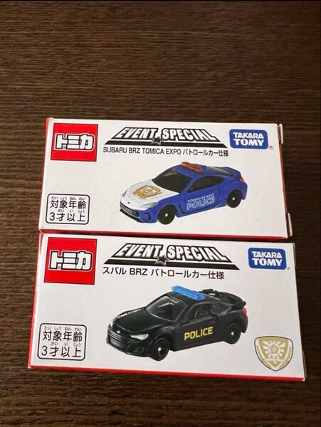 トミカ博 2024 入場特典 スバル