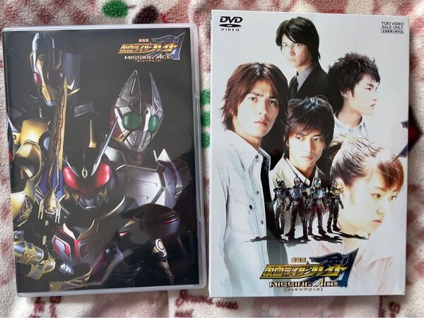 劇場版 仮面ライダーブレイド ミッシングエース DVD アウターケース付き