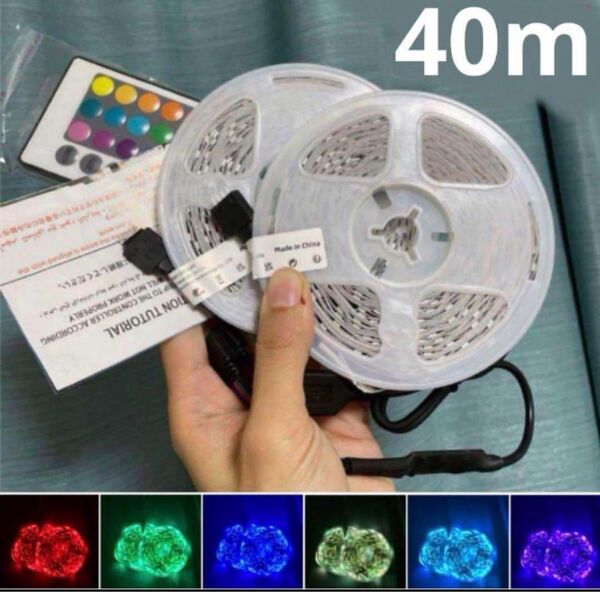 40M LEDテープライト イルミネーション 内装 最安値