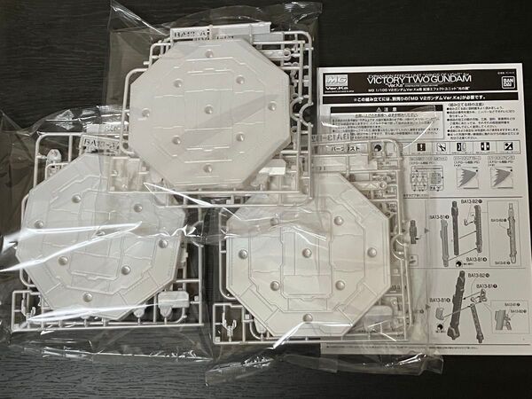 MG V2ガンダム Ver Ka ディスプレイベース3個