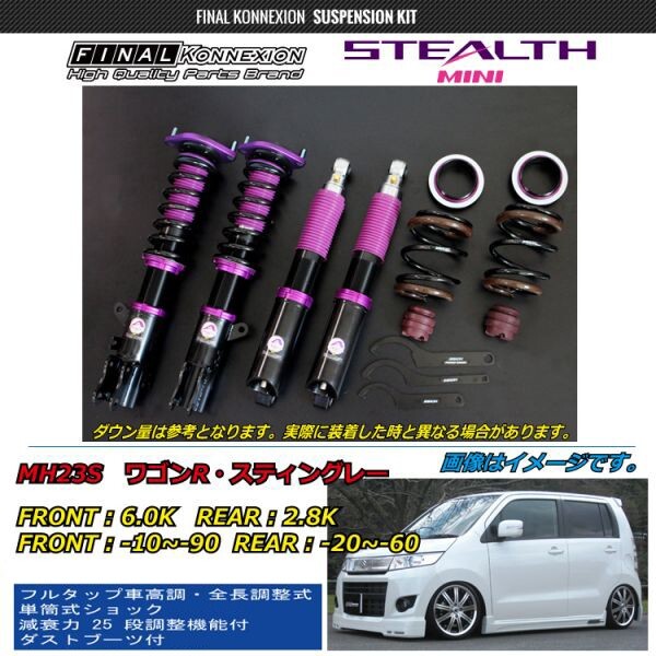 Yahoo!オークション -「全長式車高調」(スズキ用 Yahoo!オークション -「全長式車高調」(スズキ用