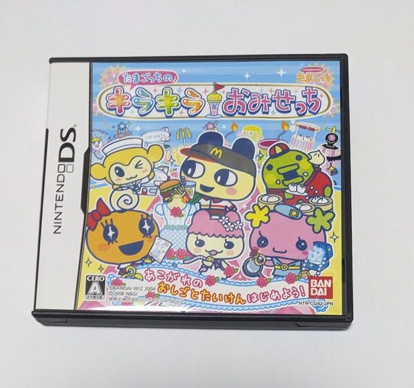 DS たまごっちのキラキラおみせっち