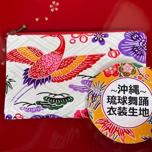 【602】■沖縄の琉球舞踊衣装に使われる伝統的な生地を使用した、ハンドメイド フラットポーチです■紅型 沖縄柄 琉球柄 沖縄土産
