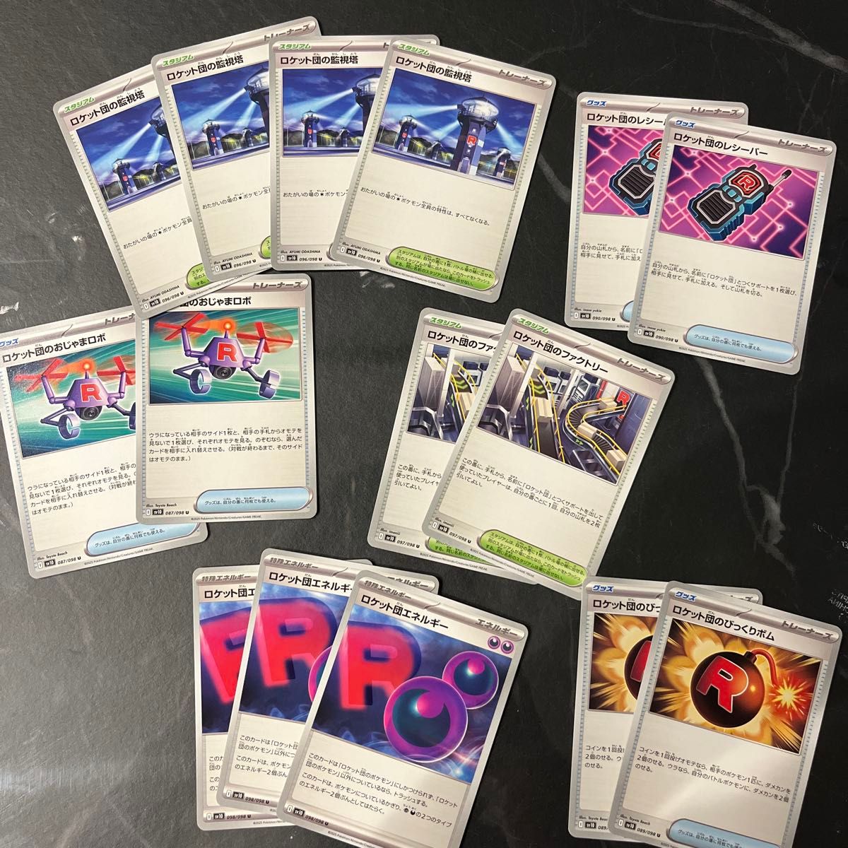 ポケモンカード 汎用カード トレーナーズのみ800枚まとめ売り ポケモンカード 汎用カード トレーナーズのみ800枚まとめ売り