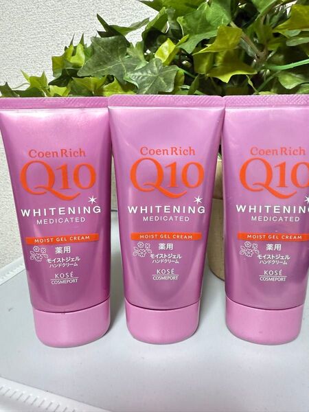 【中古品】コエンリッチ 薬用ホワイトニング ハンドクリーム モイスト ジェル