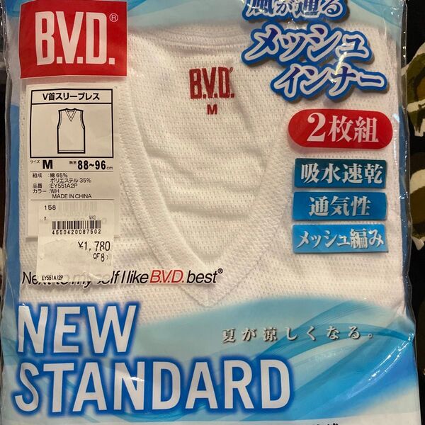 B.V.D. Vネック スリーブレス インナー 2枚組 M 新品 未使用
