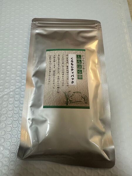 岡山県産 クロモジ茶 くろもじティーパック 15包入り 健康茶