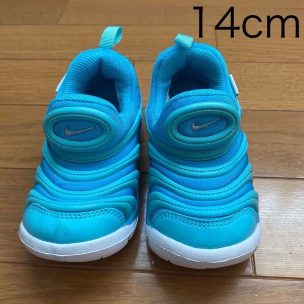 NIKE ナイキ 14cm ダイナモフリー スニーカー