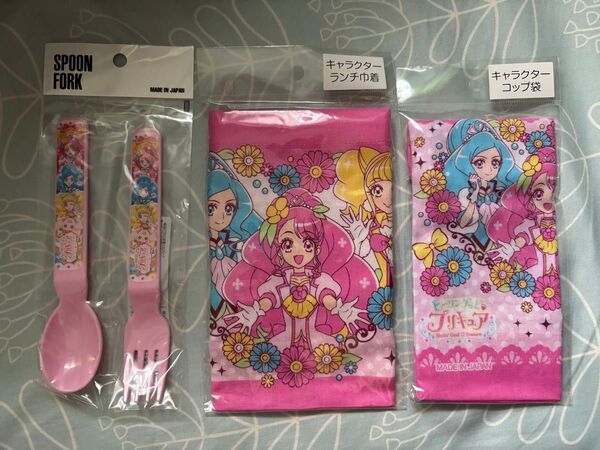 プリキュア コップ袋 ランチ巾着 スプーン フォーク 安心の日本製 お弁当 入園 遠足 ★新品★